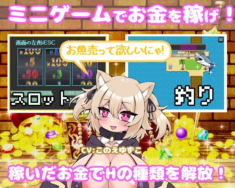 【RPG/中文/动态/CV】你重生到游戏世界，性交了NPC！ -动画- STEAM【PC/1.1G】