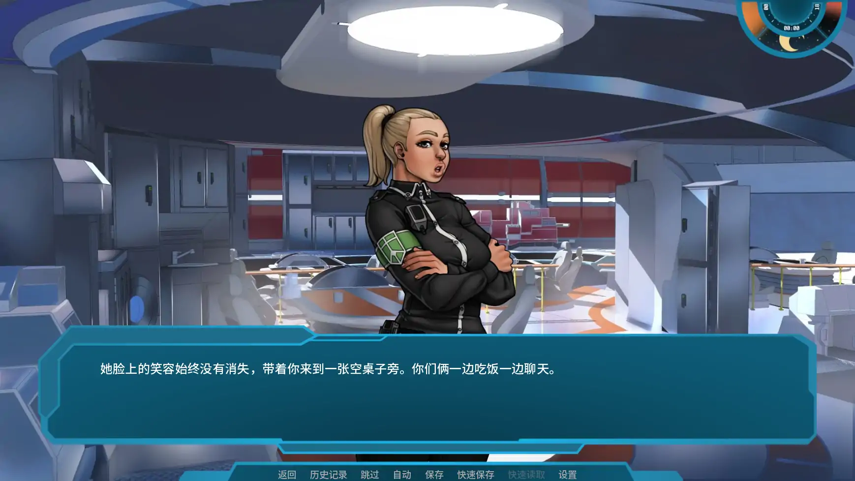 【欧美SLG/AI汉化/扶她】星梦V1.10  AI汉化版【PC+安卓/1.85G/更新】Stellar Dream