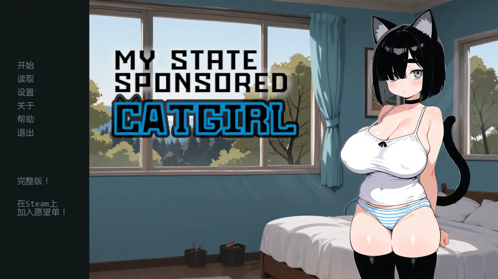 【日系SLG/AI汉化/摸索】猫娘宅急便v0.95  AI汉化版【PC+安卓/1.20G/更新】My State Sponsored Catgirl [v0.95]