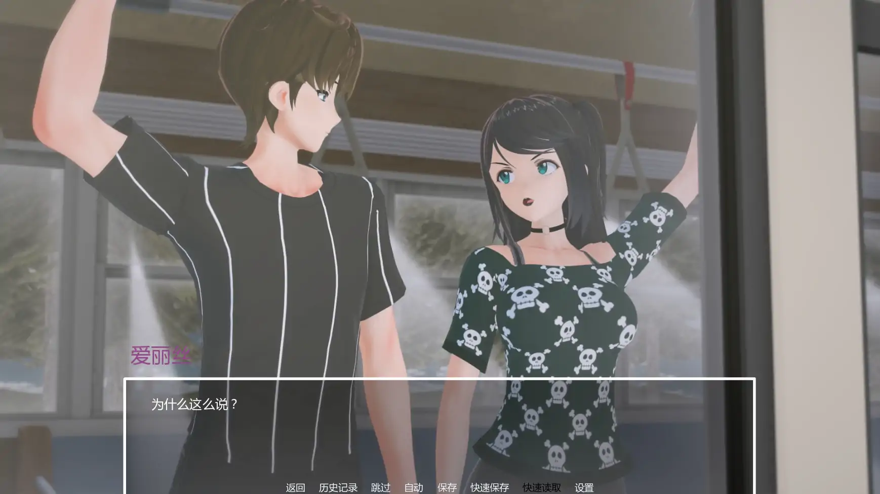 【日系SLG/AI汉化/后宫】 暑假打工日志v0.5 AI汉化版【PC+安卓/2.44G/更新】My Summer Job