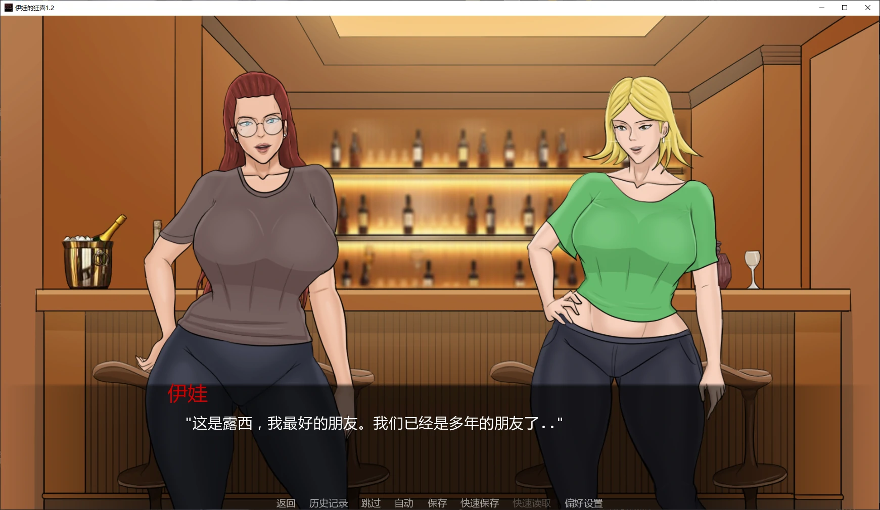 【欧美SLG/AI汉化/图库解锁】伊娃的狂喜1.4 AI汉化版【PC+安卓/4.9G/更新】Eva’s Ecstasy [v1.4]