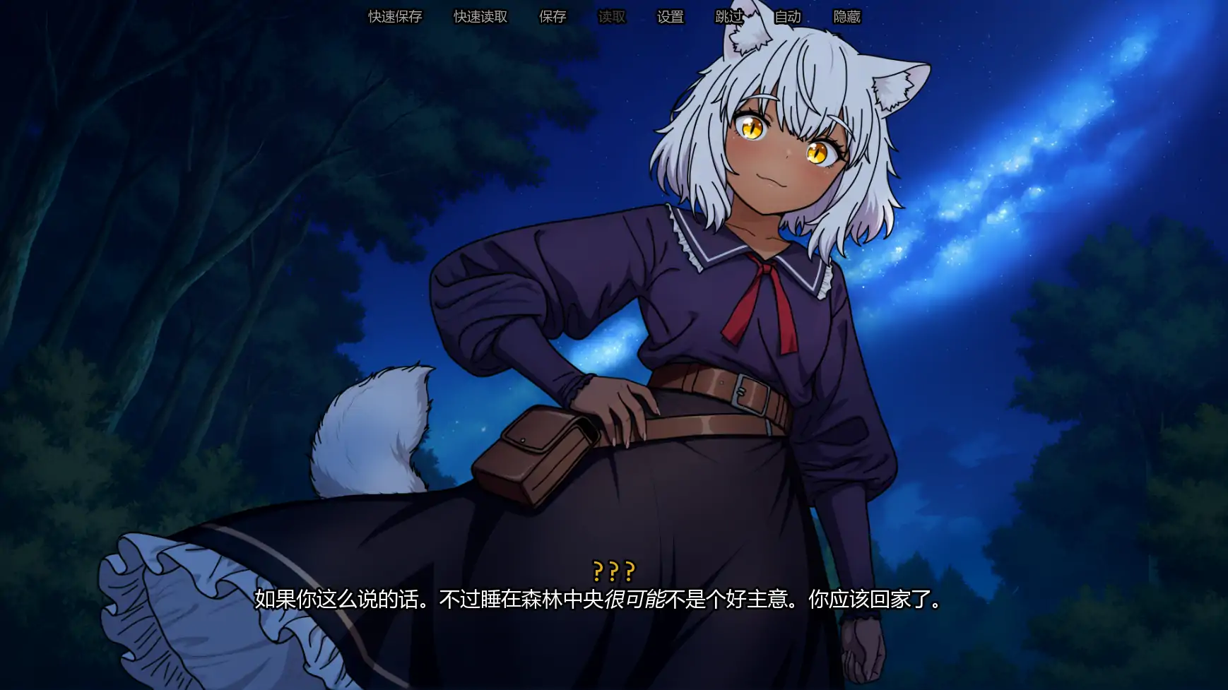 【日系SLG/AI汉化/后宫】追忆之旅-魔物娘RPG0.45 AI汉化版【PC+安卓/5.4G/更新】Chasing Memories – A Monster Girl RPG [v0.45]