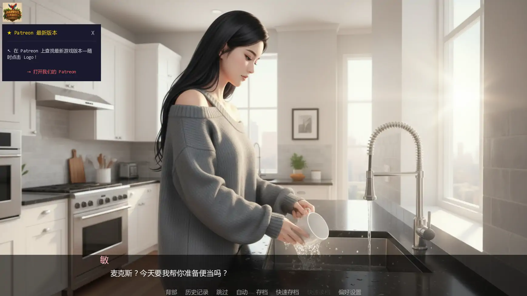 【欧美SLG/AI汉化/2D】 训练热妻v0.4.1 AI汉化版【PC+安卓/2.63G/更新】Training the HotWife