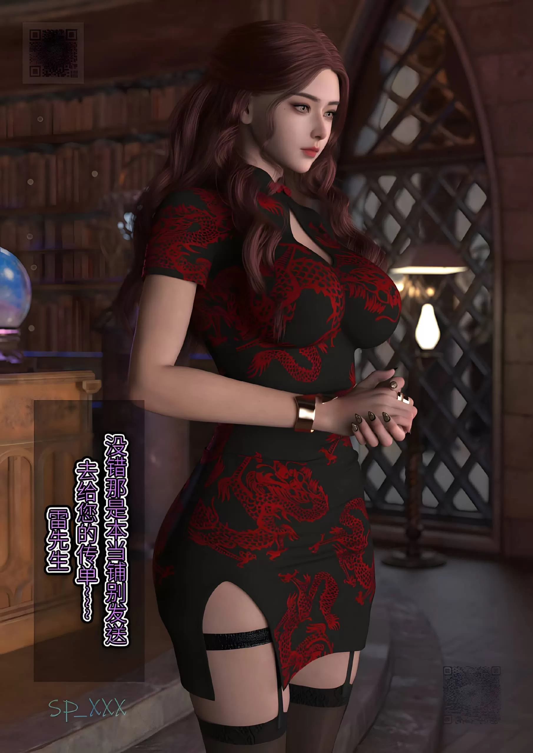 [更新3D中文][SP_XXX]十三号当铺1-4完[680M]
