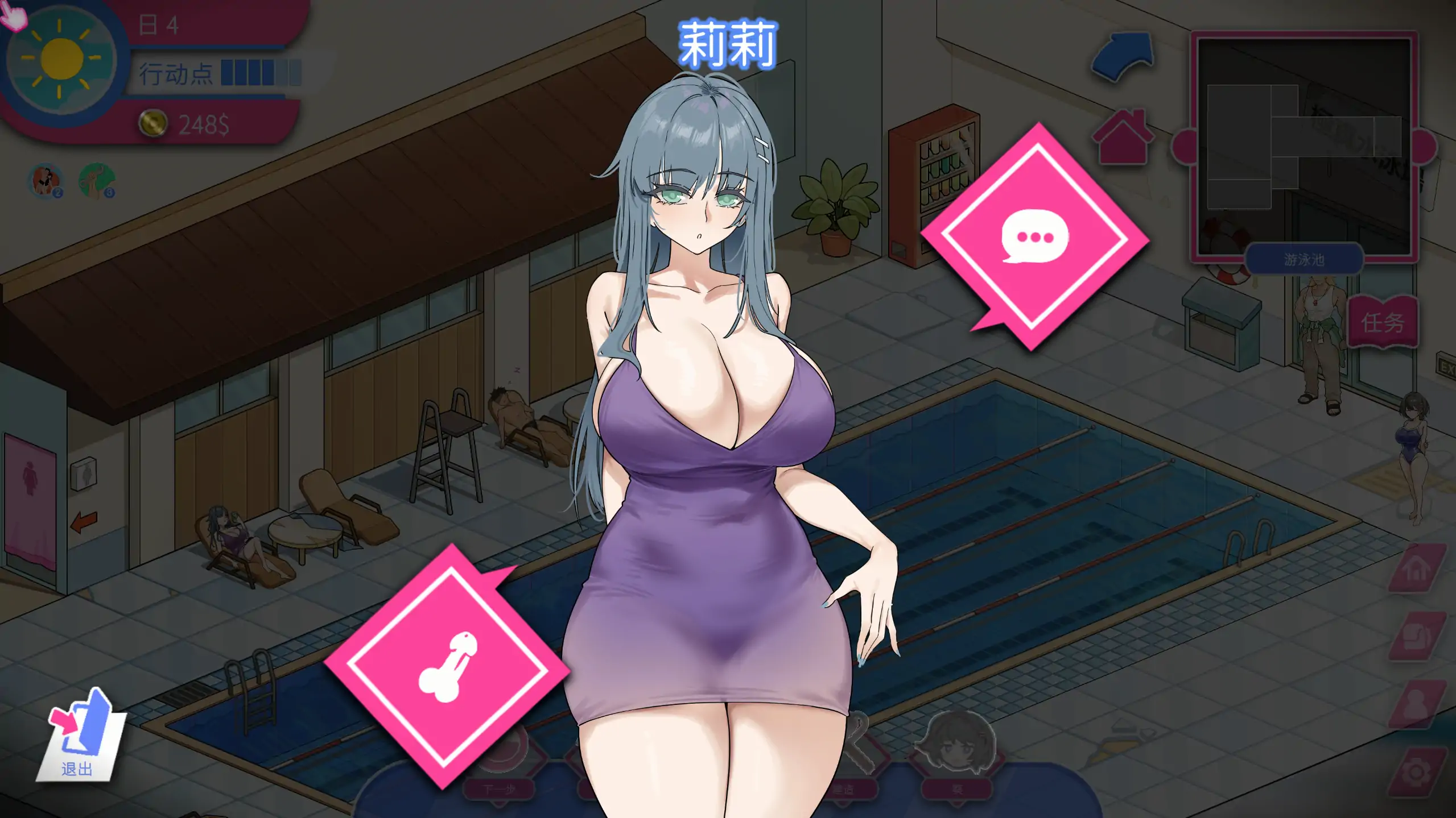 【日系SLG/官中/NTR】救生员狂热V1.30 官方中文步兵版【PC/1.5G】Lifeguard Holic
