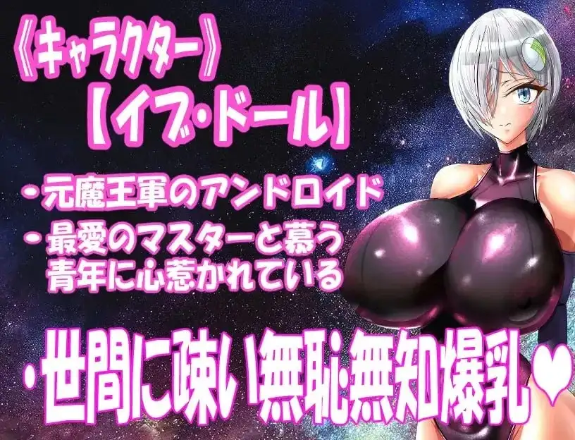【日系RPG/AI汉化】机器人才没有NTR.v20260829【PC+安卓/1.22G】
